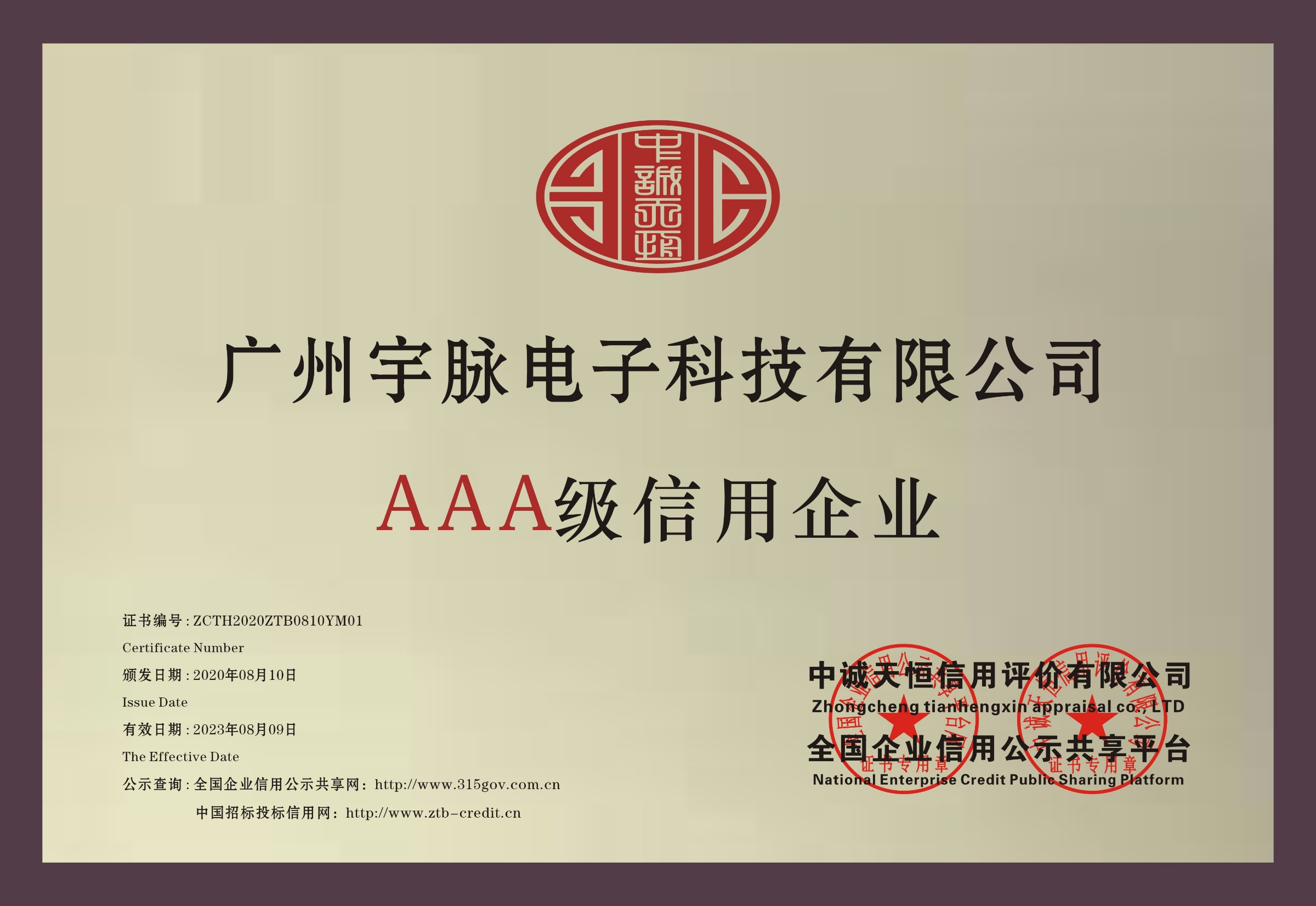 铜牌-IM官方版网站登录入口-IM（中国）
.jpg